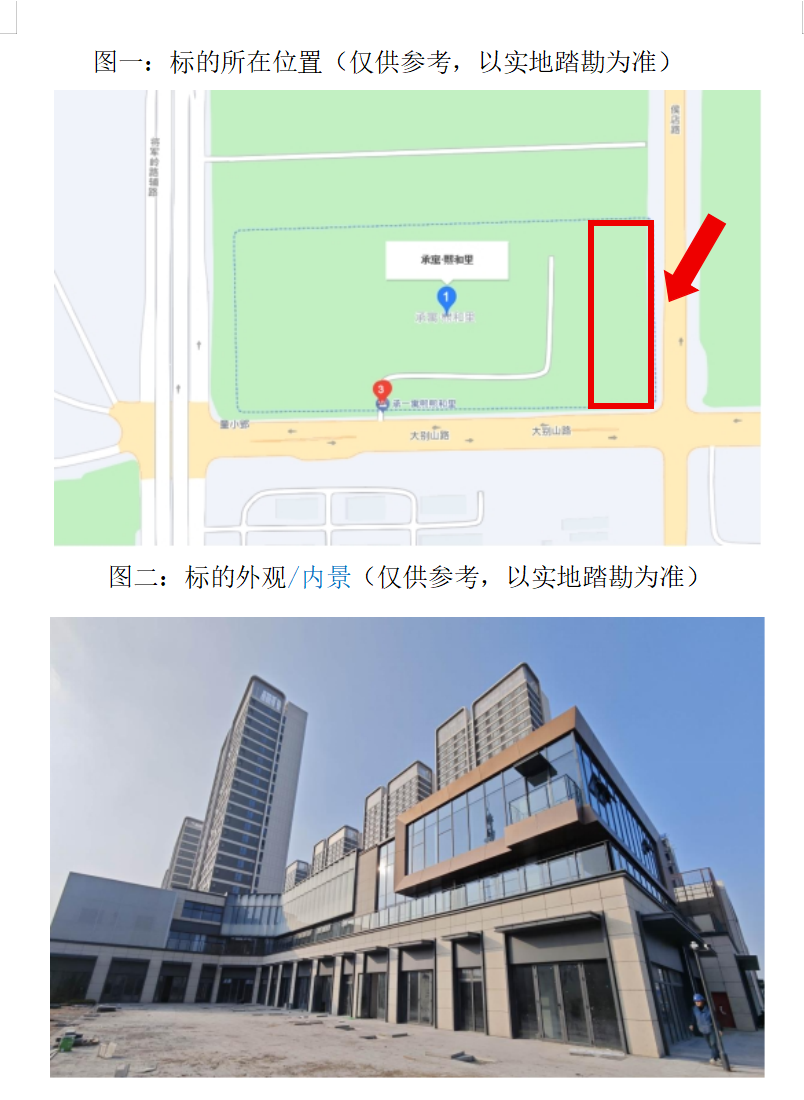问鼎国际(中国区)有限公司 - 官方网站
