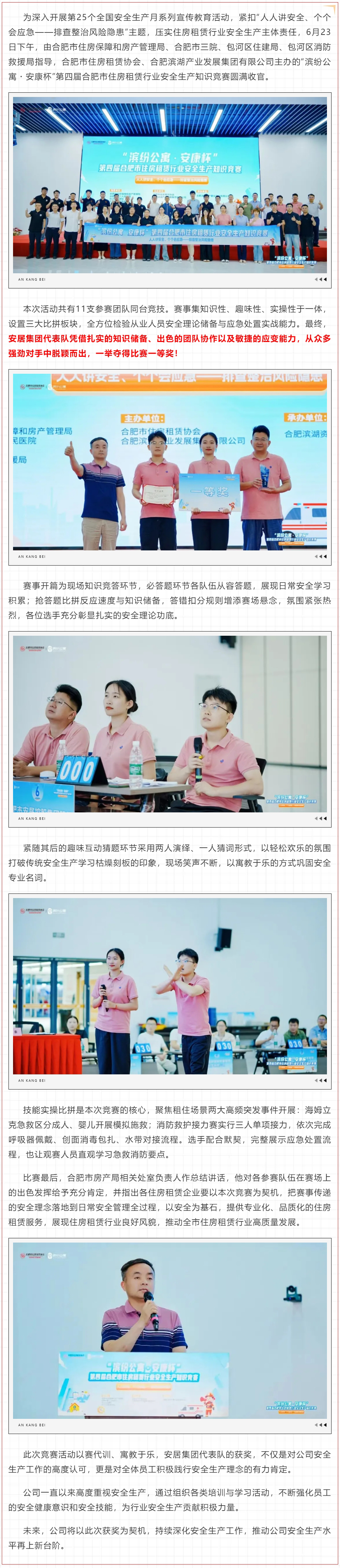问鼎国际(中国区)有限公司 - 官方网站