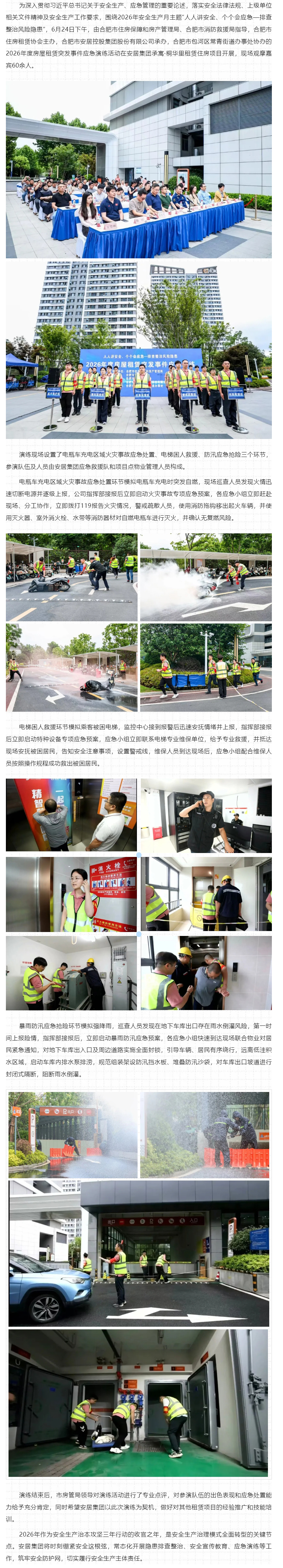 问鼎国际(中国区)有限公司 - 官方网站